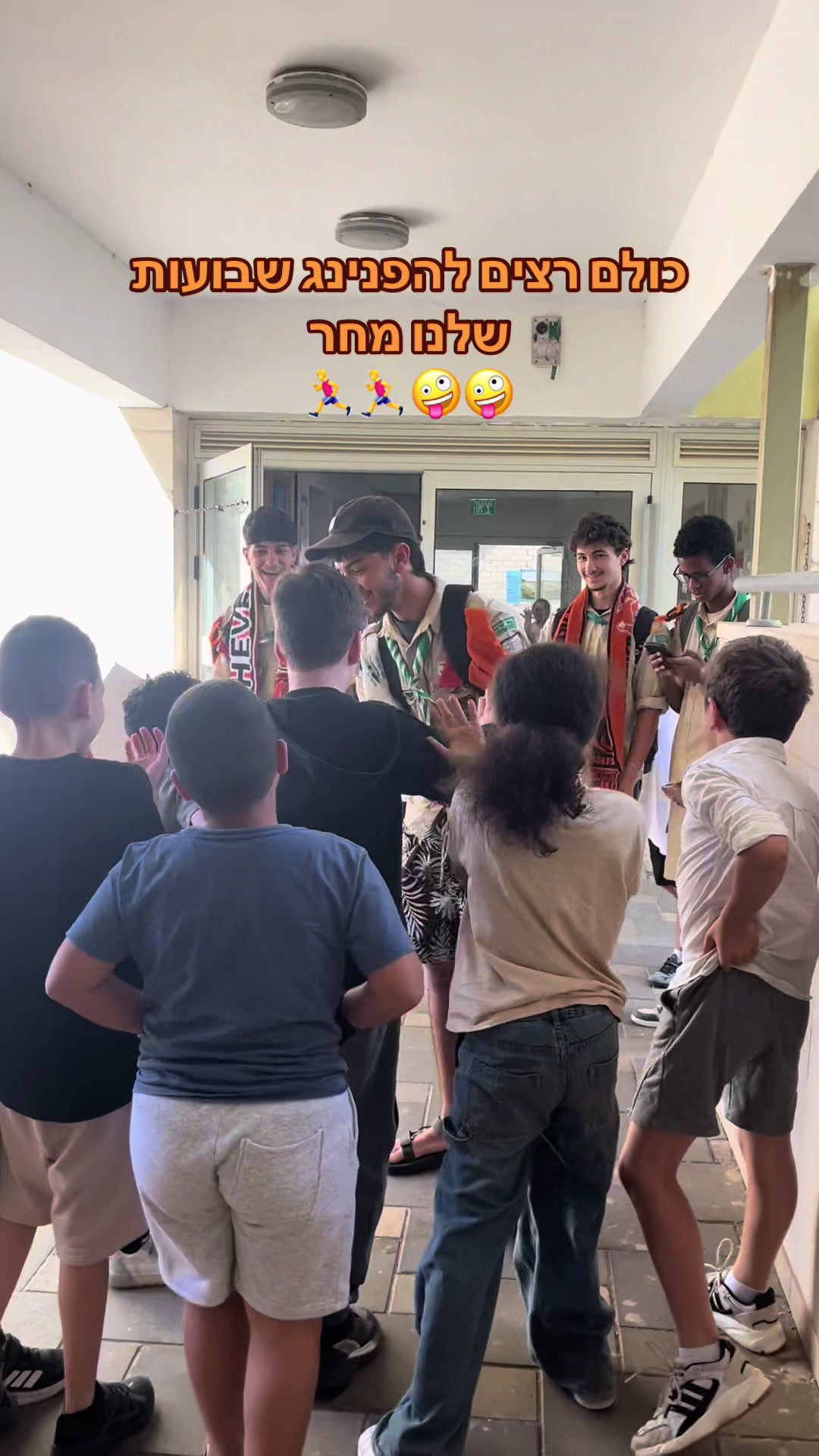 @שבט בזק🧡