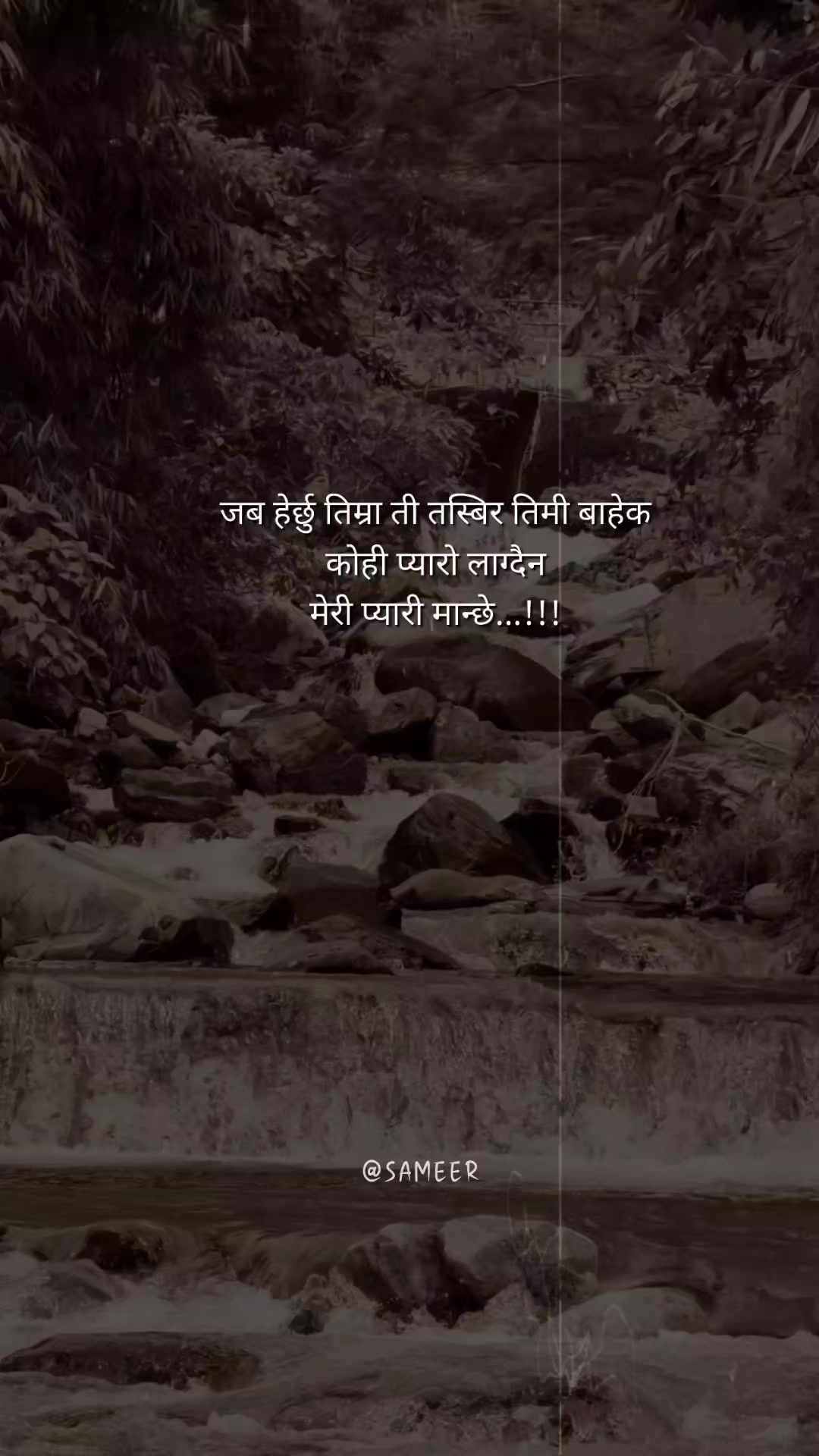 @SAMEER
