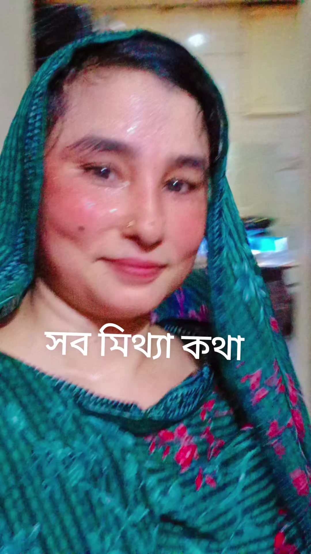 @সুখী জীবন ❤️🫶❤️