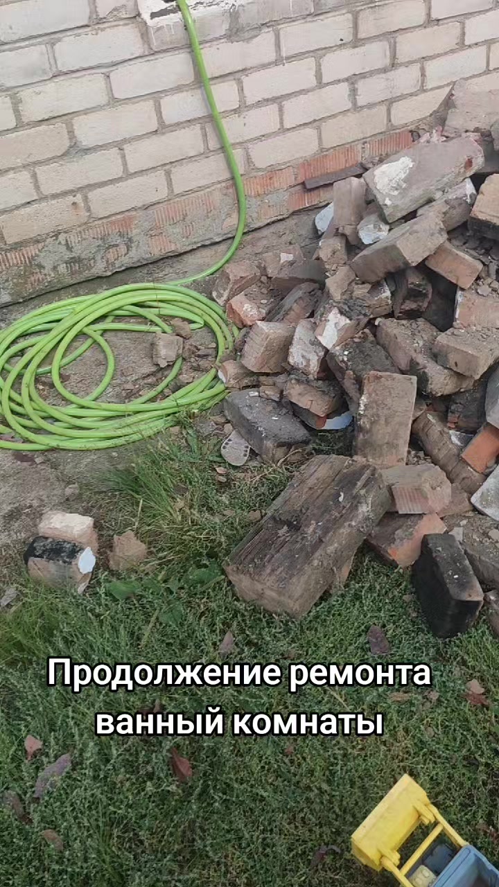 @Илона Грей