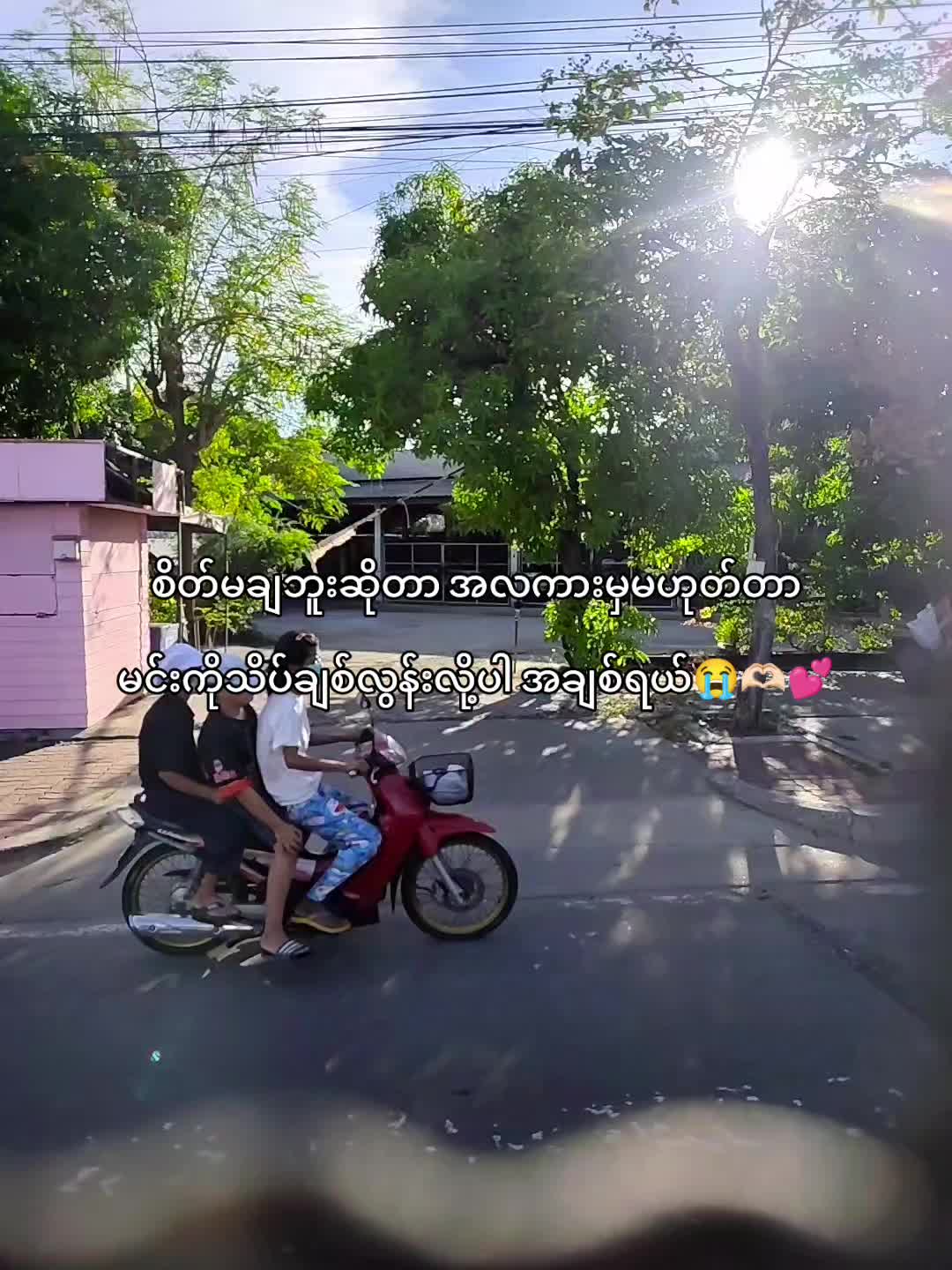 @爱&bull;|❥𝑨𝒖𝒏𝒈ꫛ-✰ᥫ᭡🌷🫶🏻