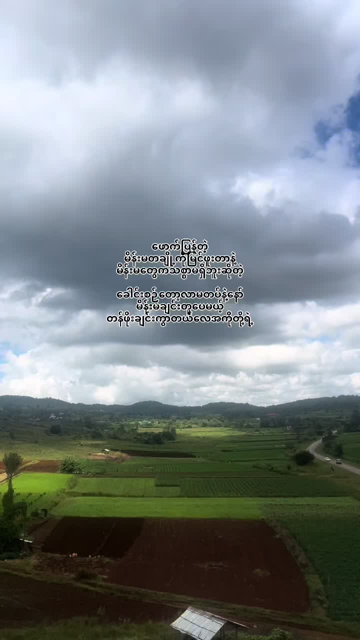 @Thin Lae Lae Oo