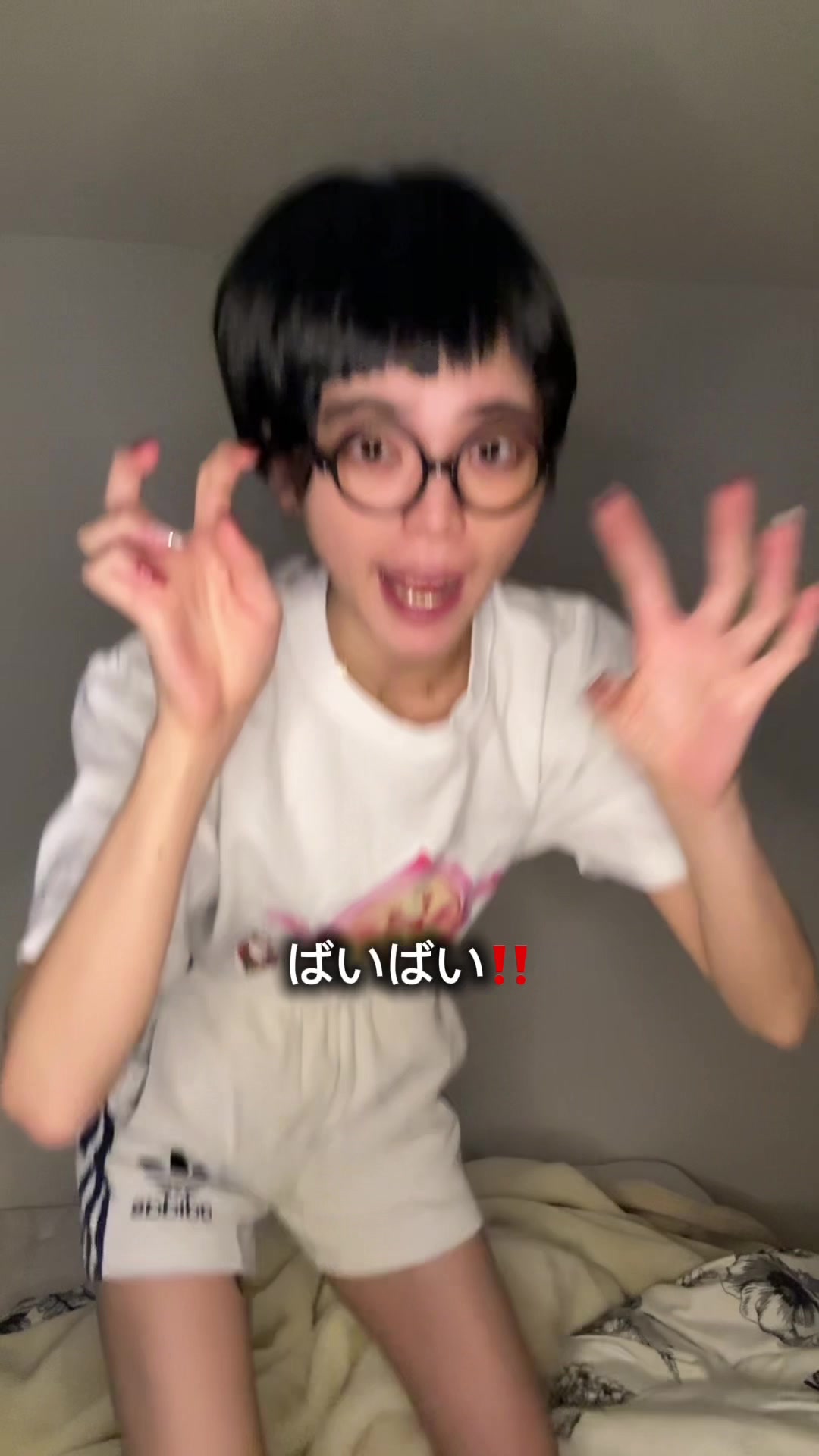 @箱崎 愛華