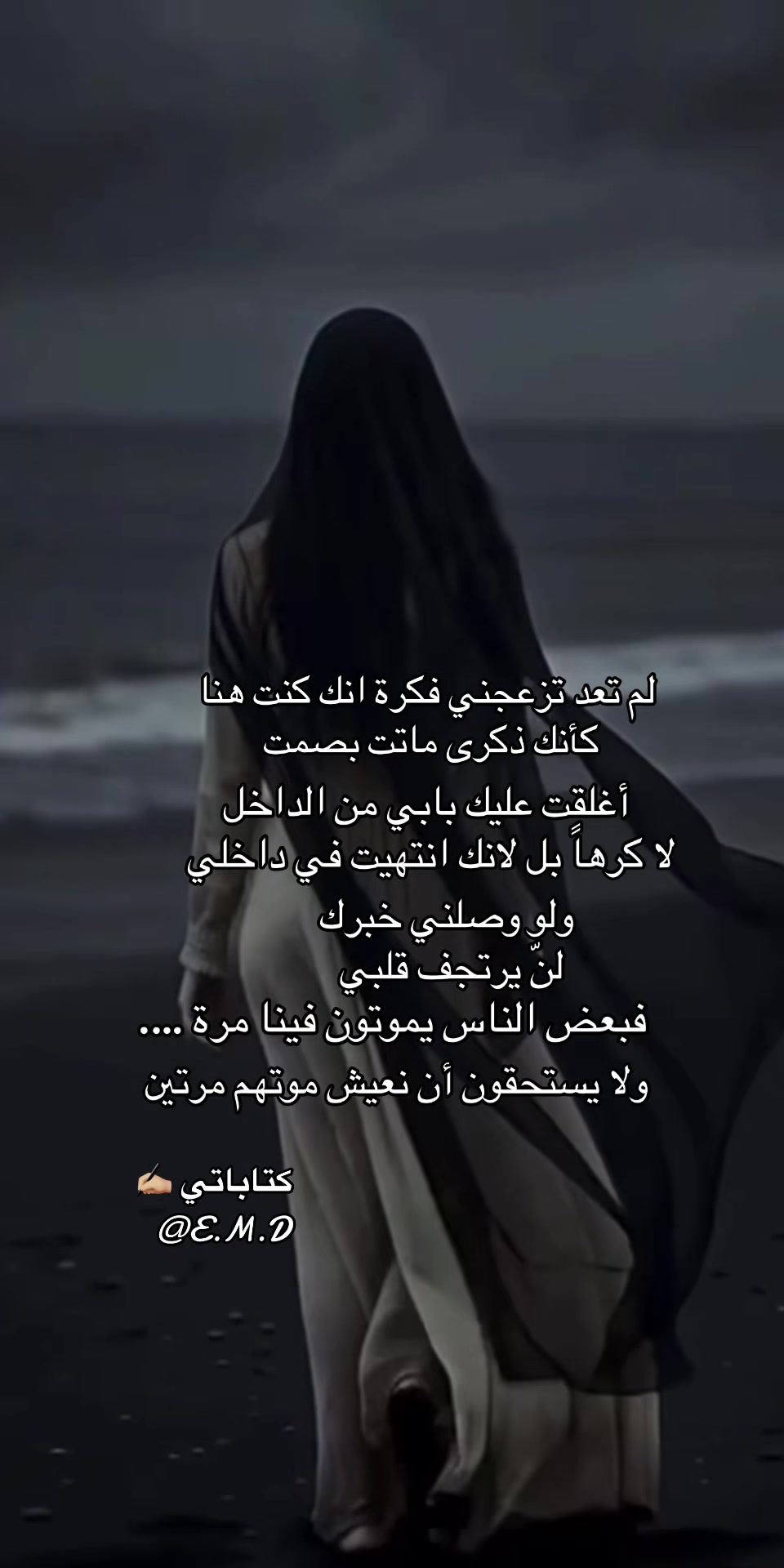 @&hearts;️E&hearts;️M&hearts;️D&hearts;️