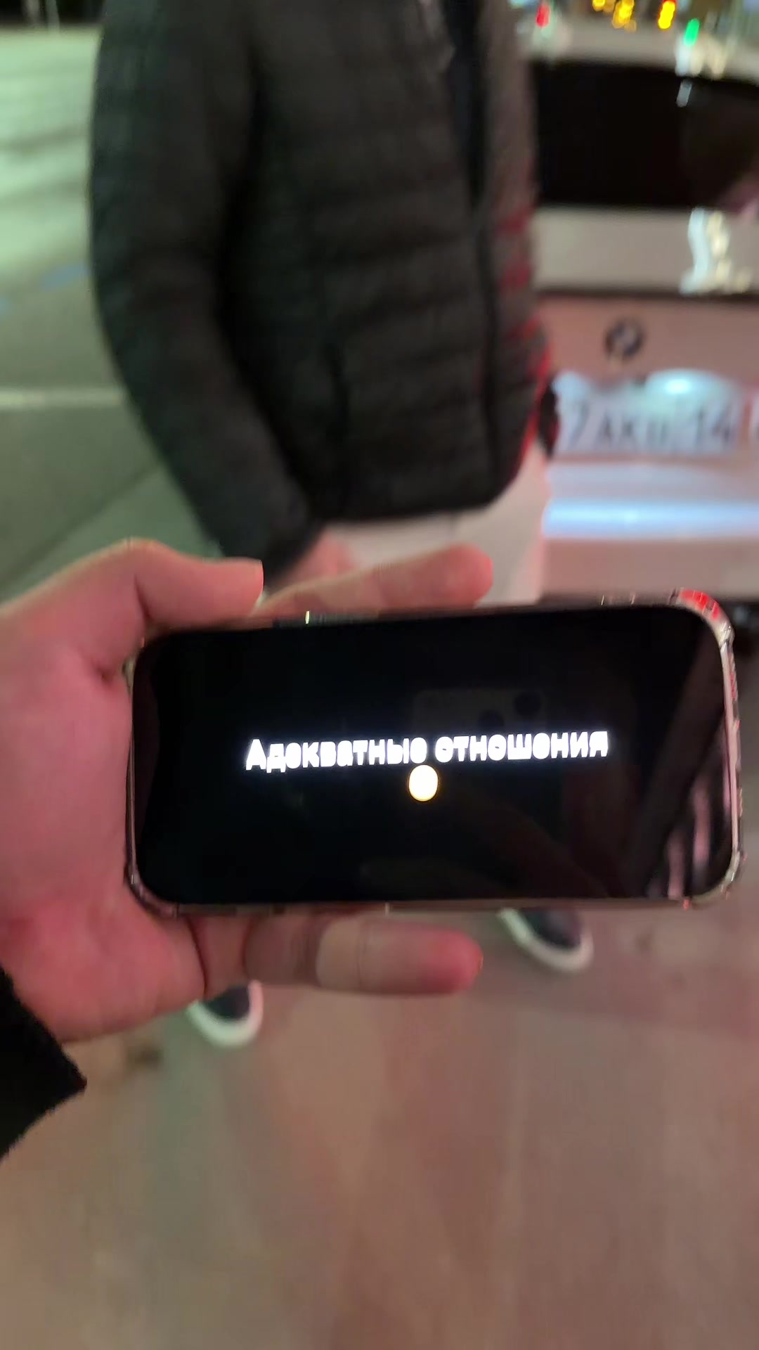 @Егор