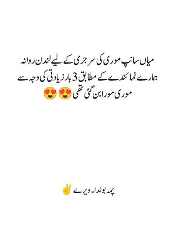 @پمہ بولدا۔ویرے ✌️