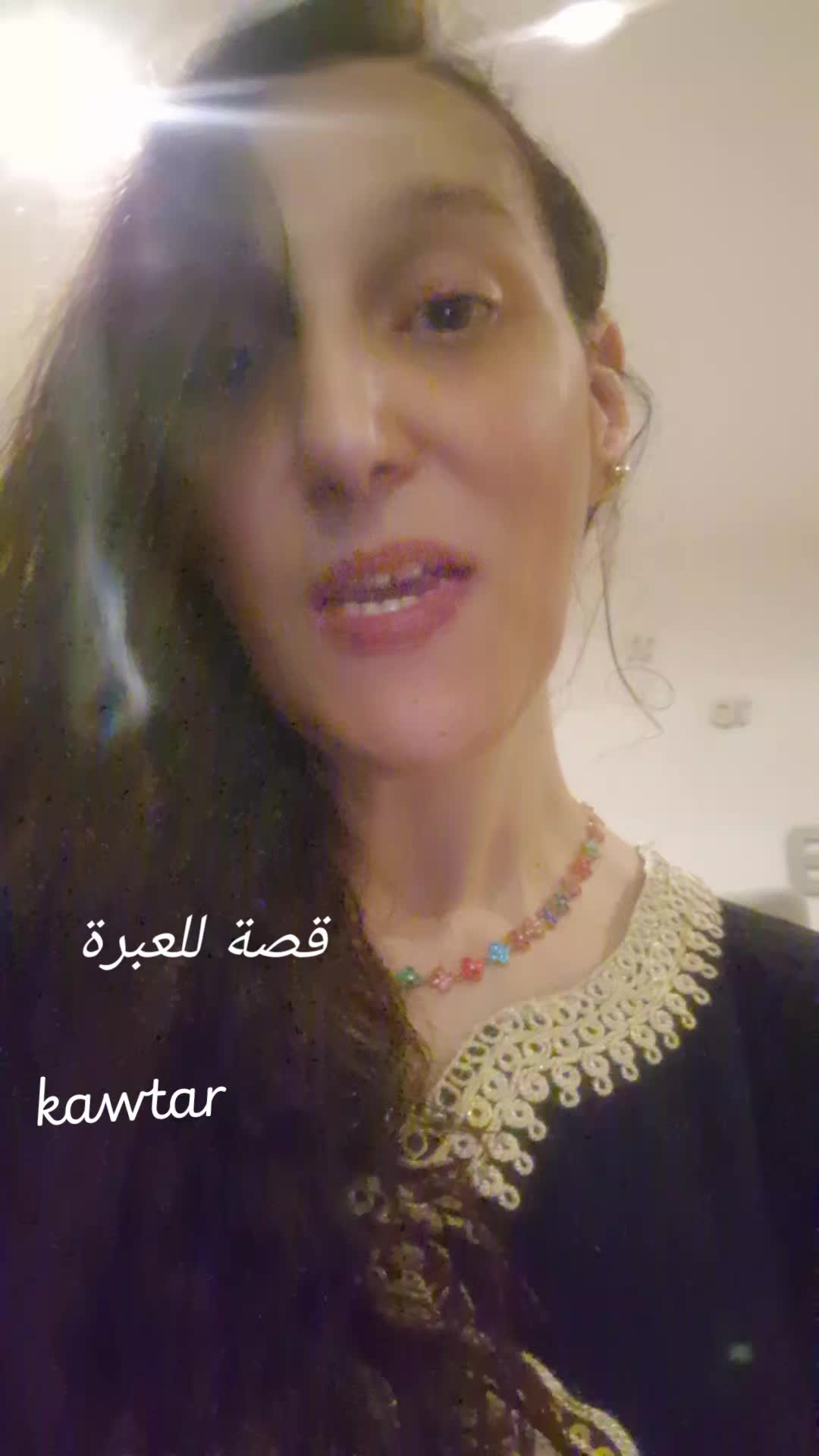 @كوثر