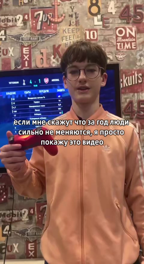 @ромка