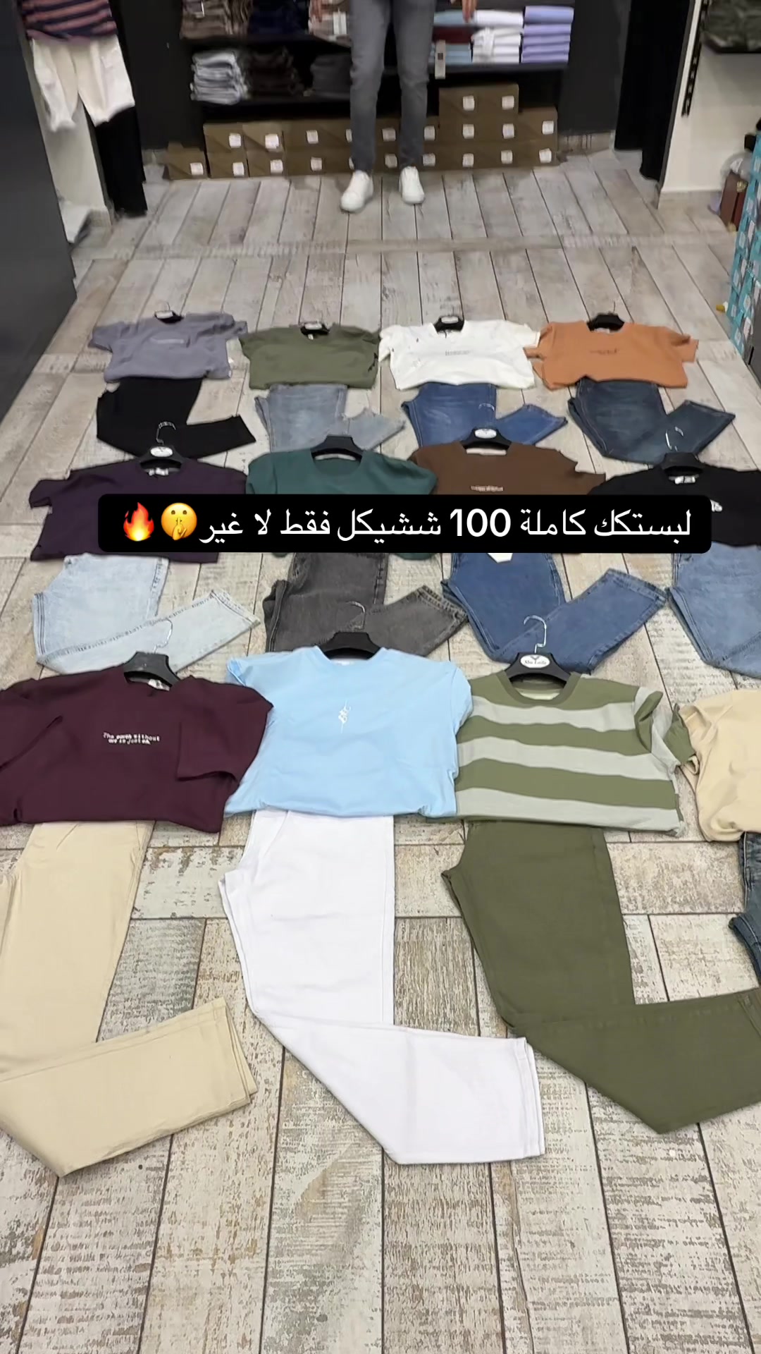 @ابو ليلى ستور 🦅