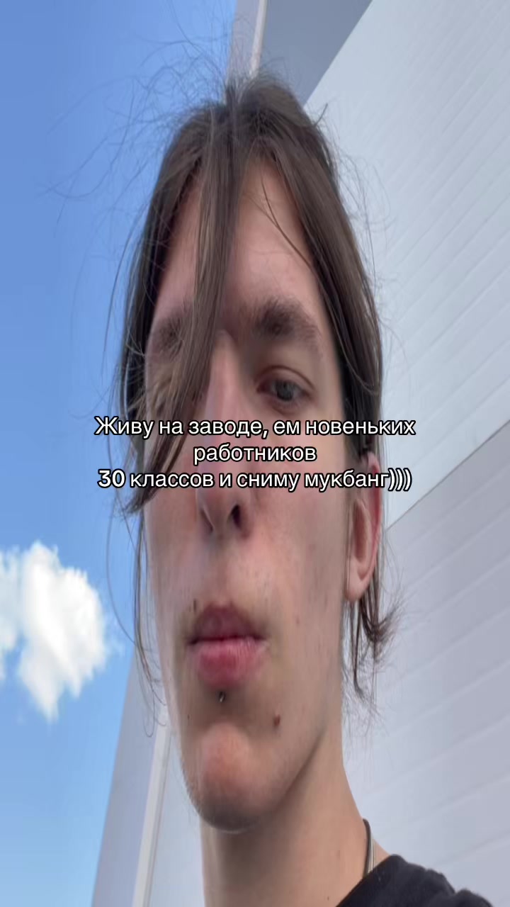 @Детское восприятие ЧО СТАЛО