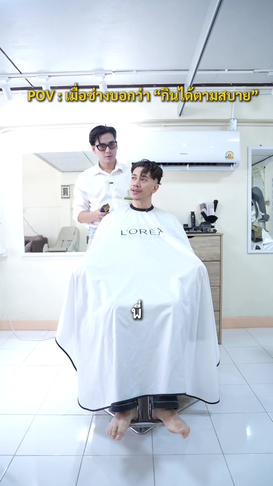 @CHALEE ( ชาลี )