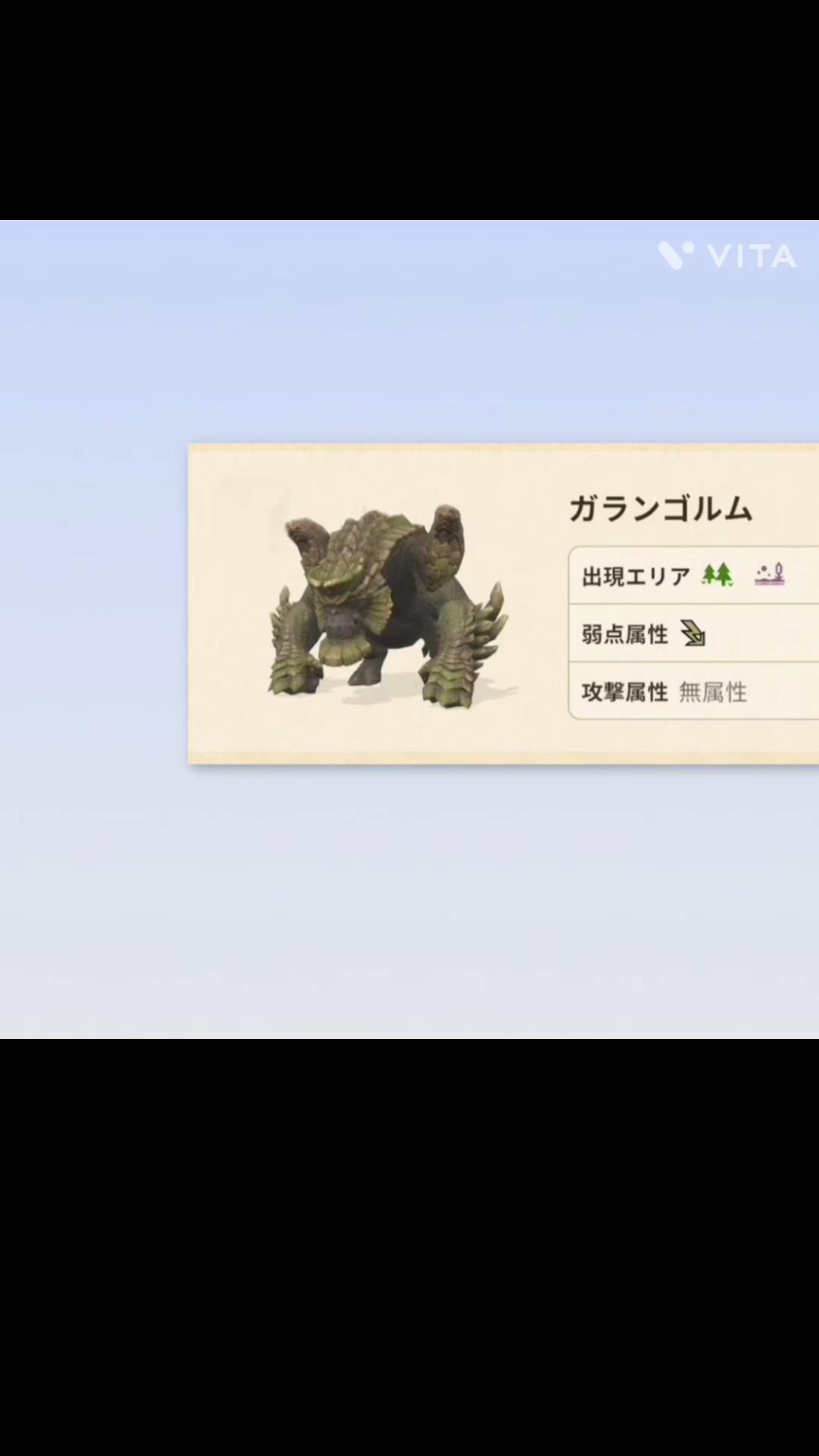 @ブラキ・ディオス
