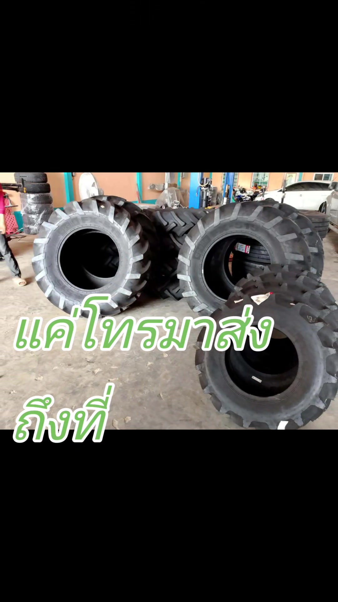 @ยาย .ตอ้ย พรทิพา