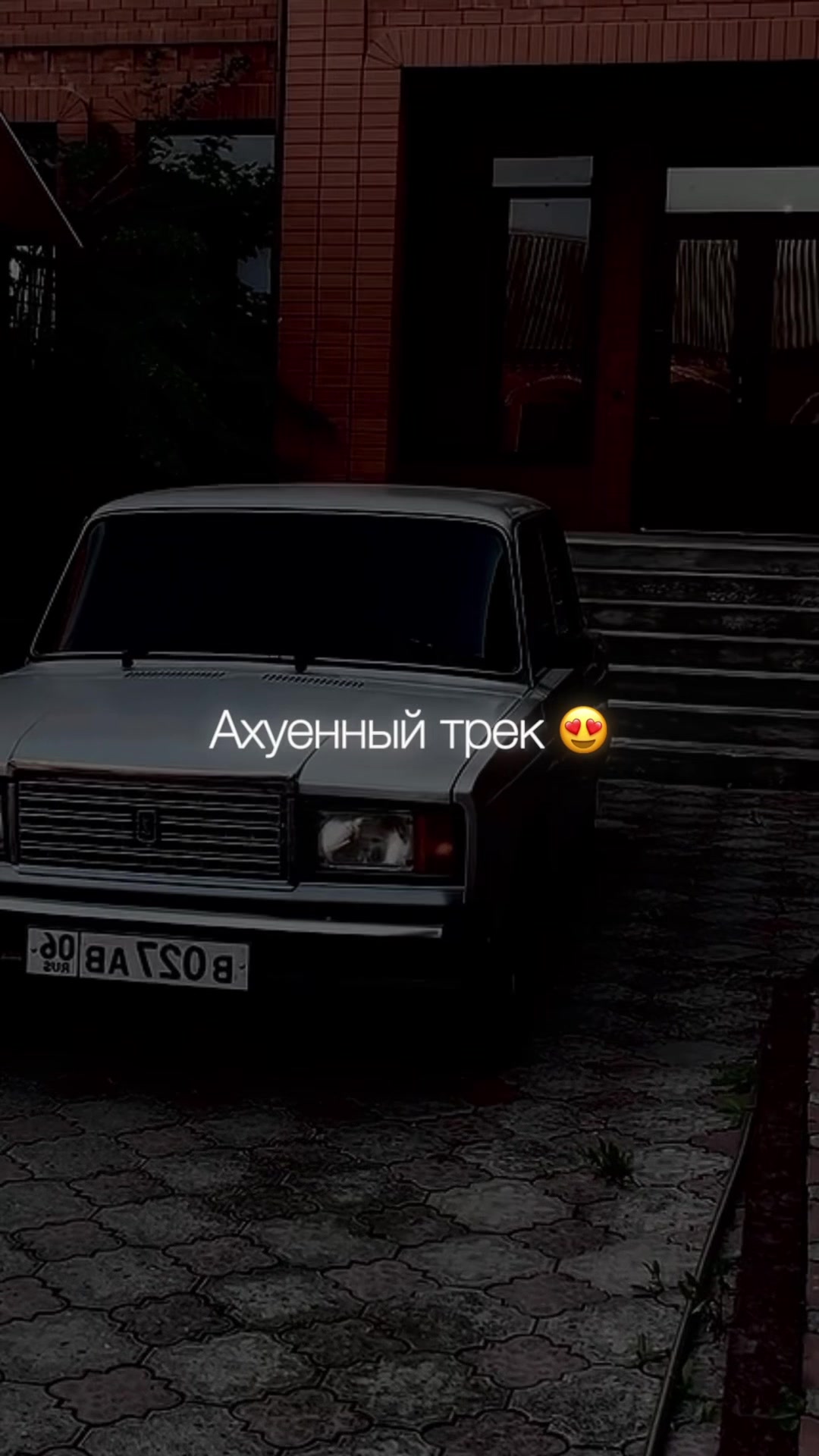 @НЕУЛОВИМЫЙ