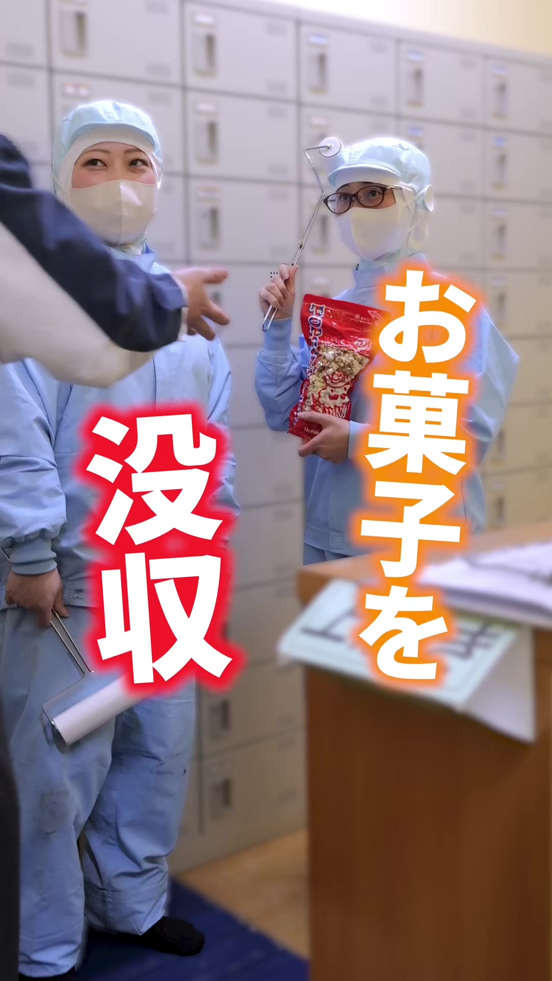 @ウツオ化工の日常