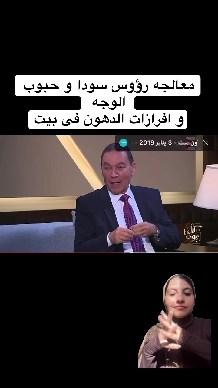@Mona mosaad