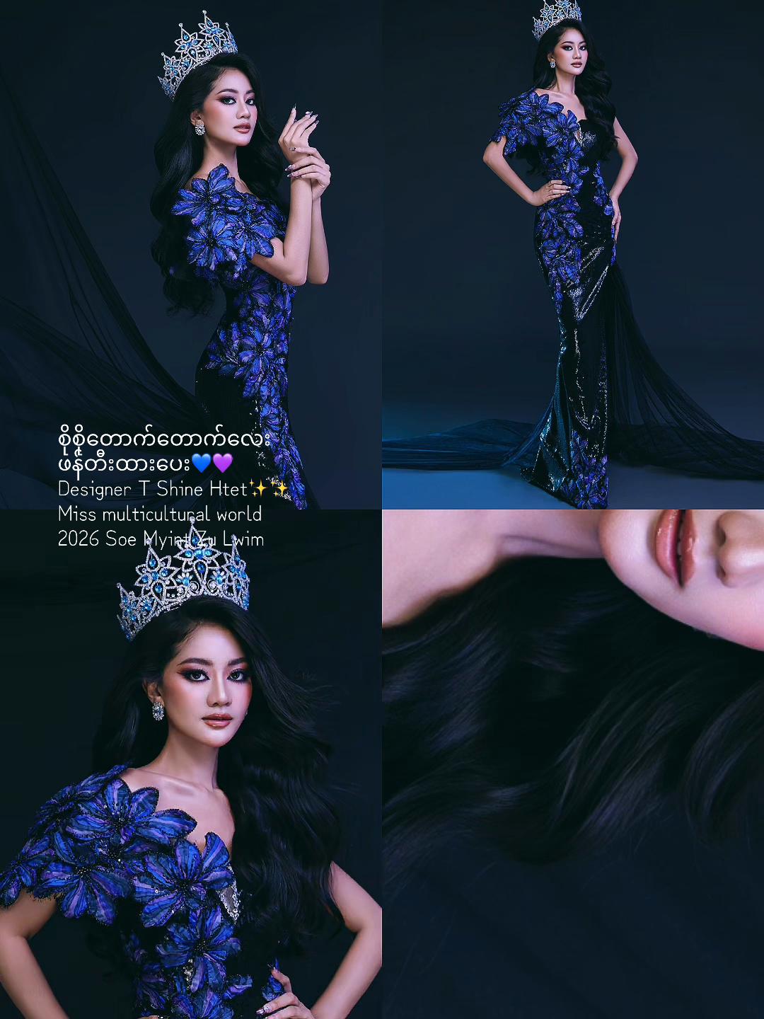 @Designer T Shine Htet