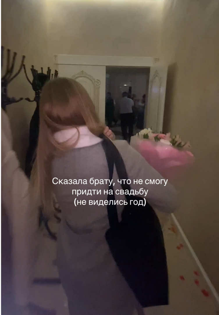 @сеня же