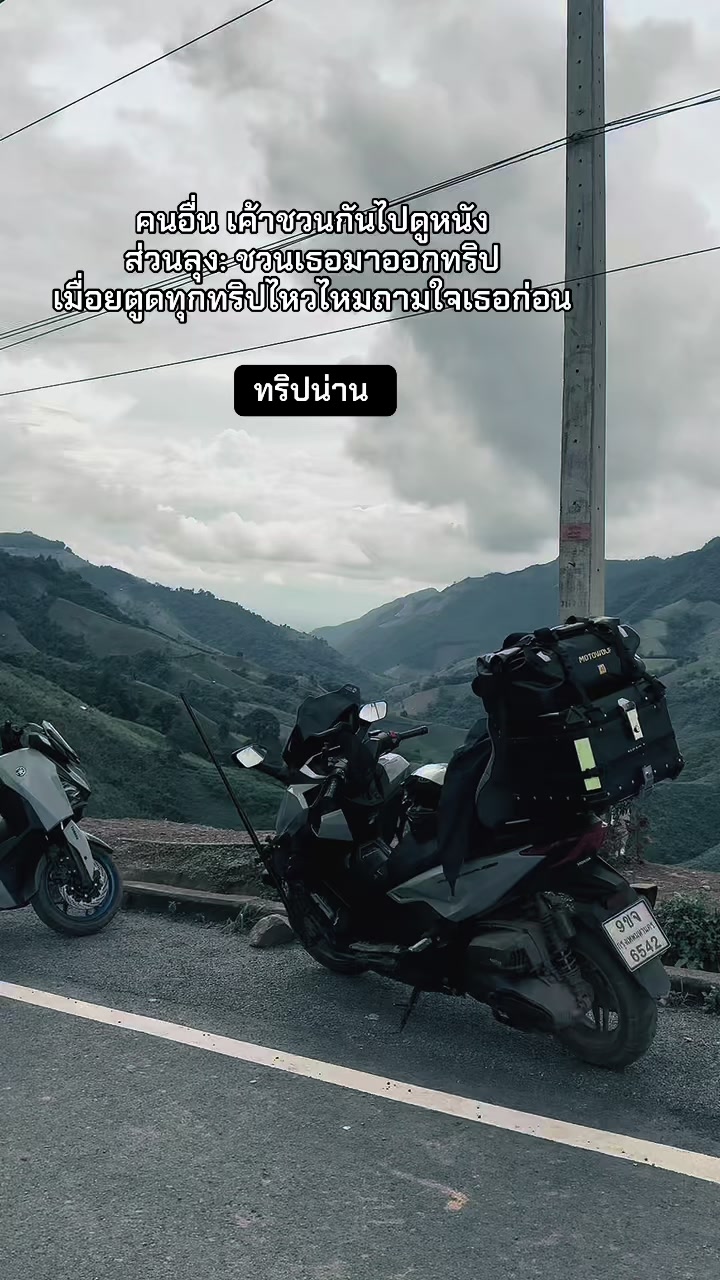 @Ice Jetsada ( ช่องจริง )