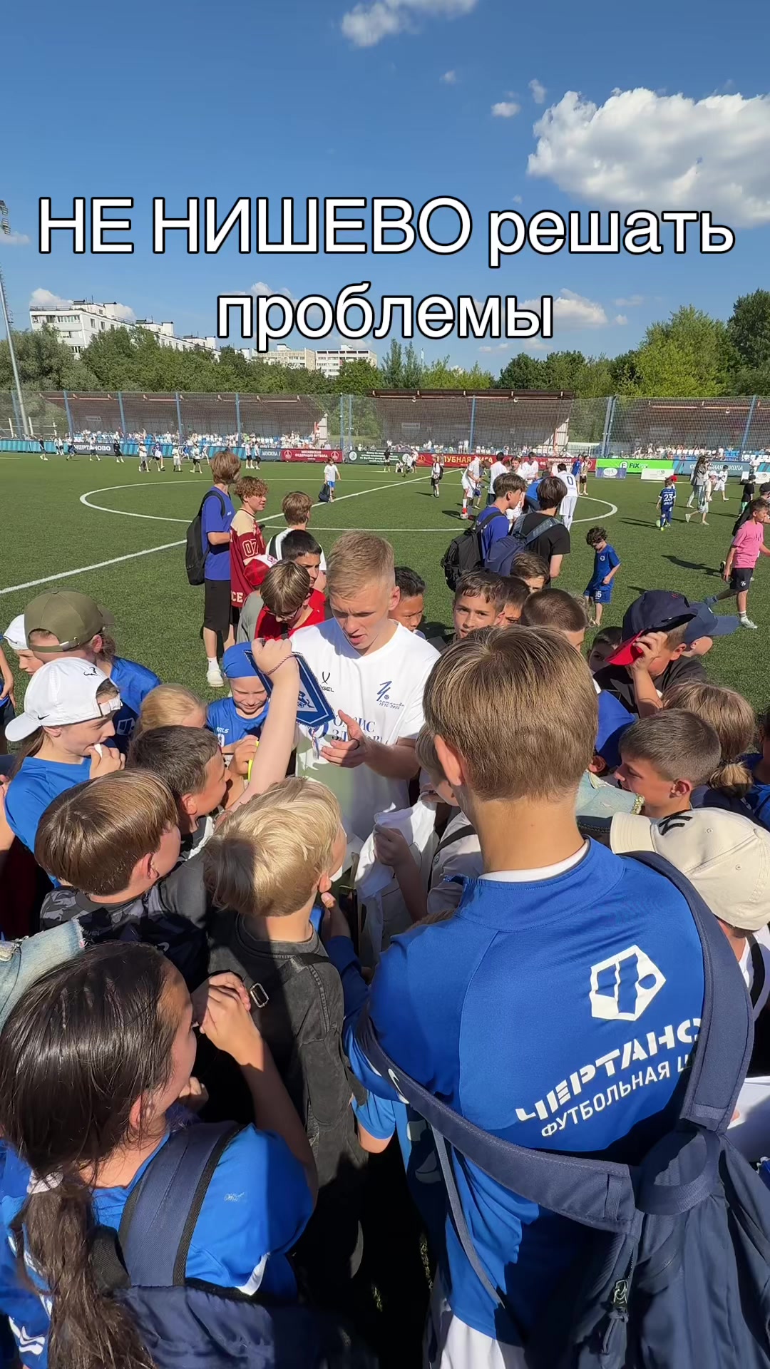 @FC_Chertanovo