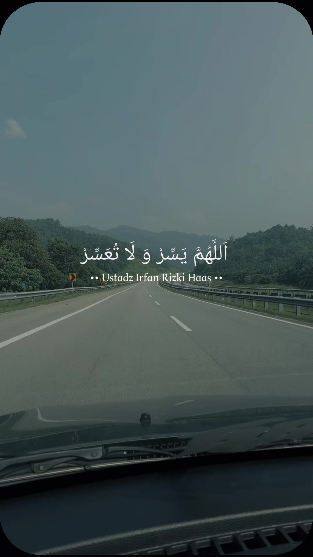 @☞ كفل الحفيظ ☜