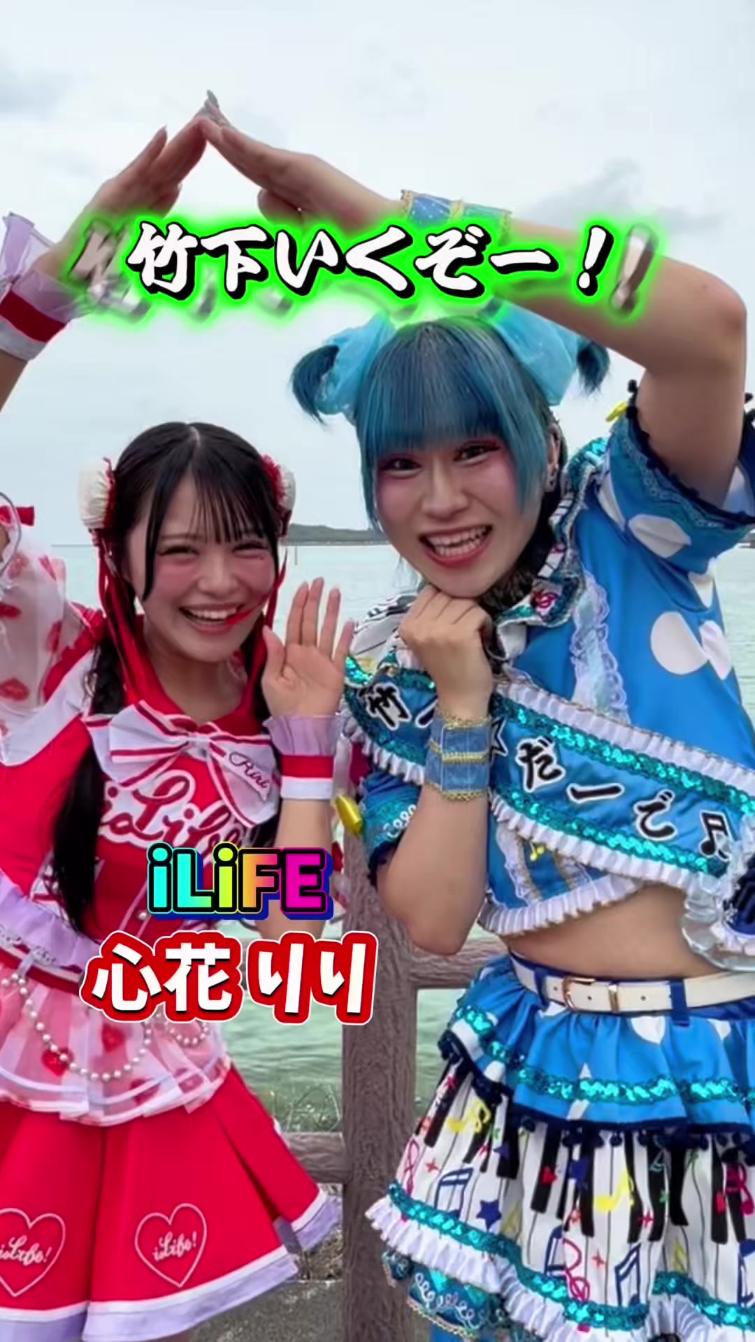 @竹下☆ぱらだいす🎍🌈