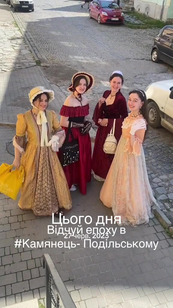 @Юлія Гицина екскурсовод
