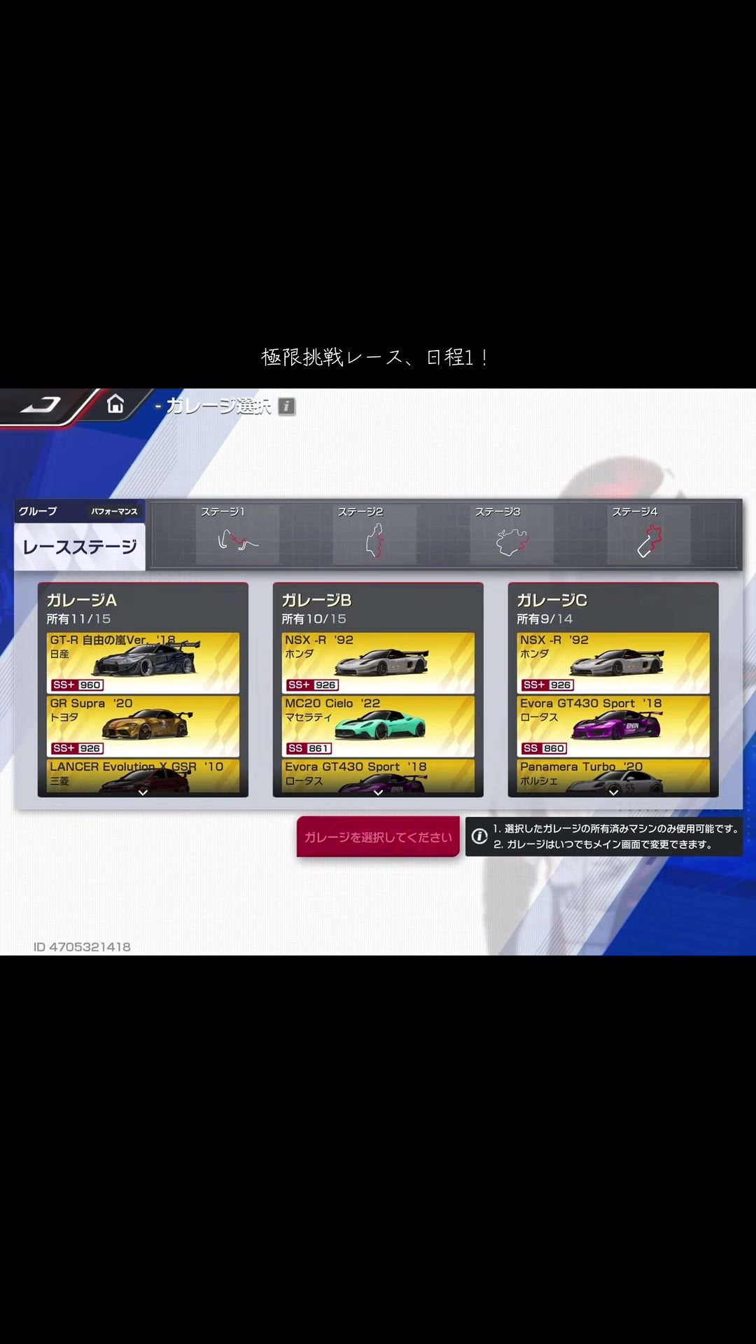 @takug_sun