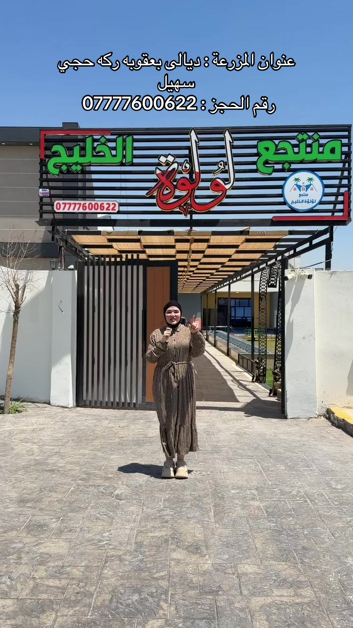 @وئام جاسم 🐆
