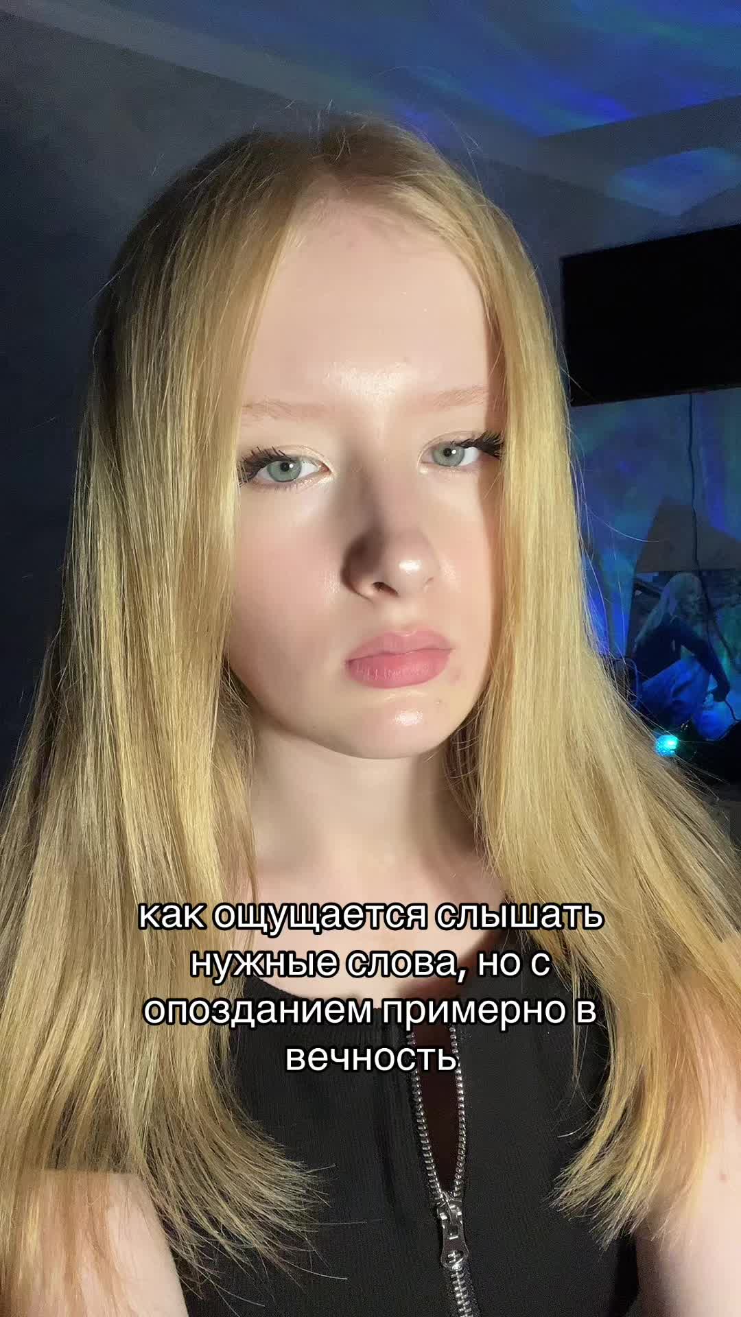 @ален