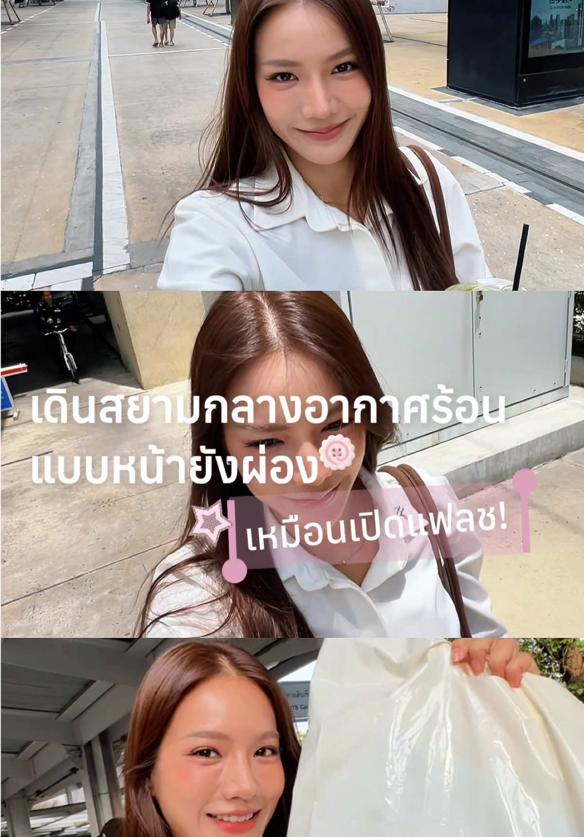 @primtiya