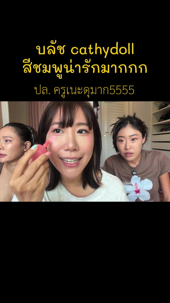 @Doopairoei1