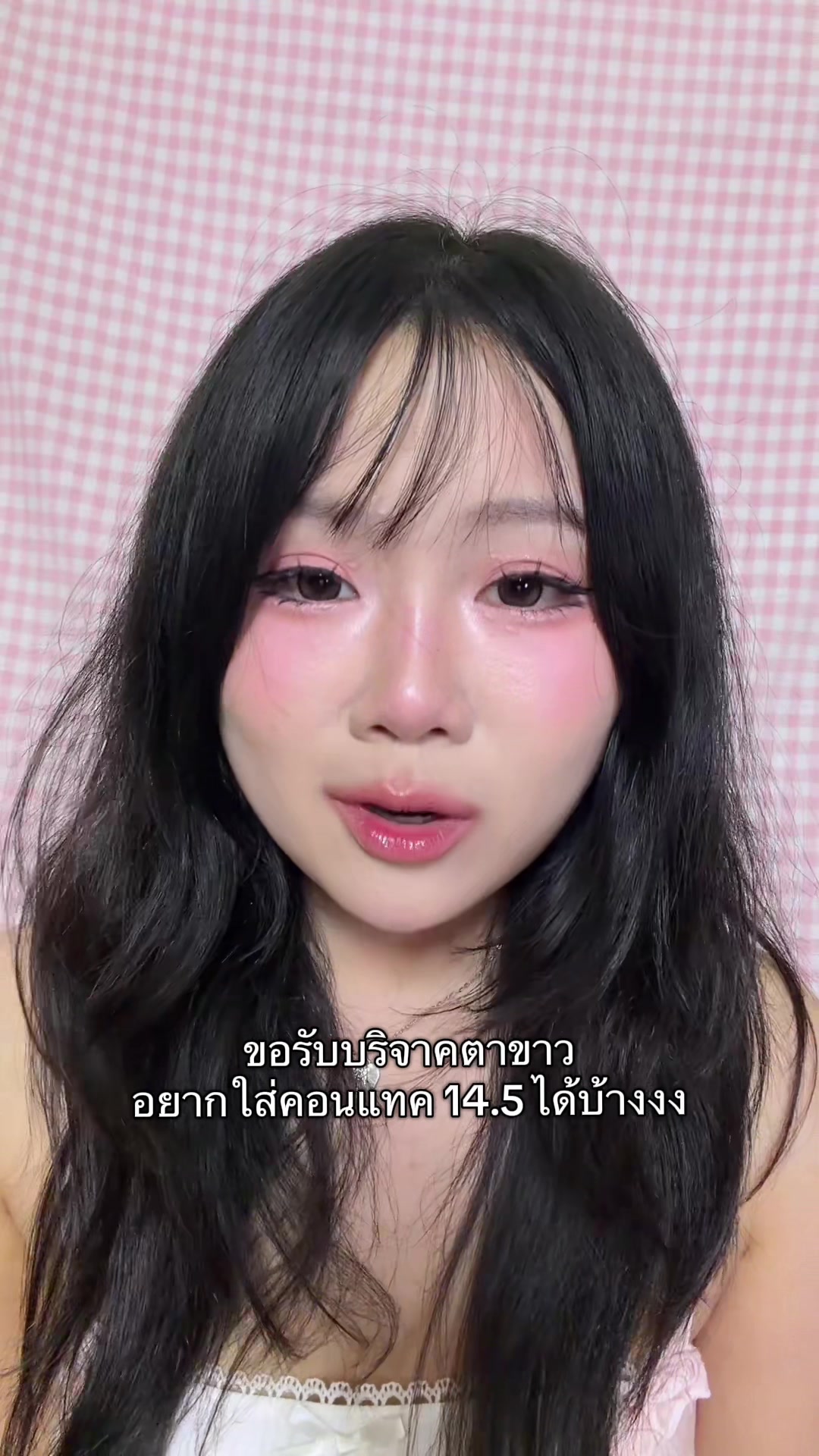 @₊˚ เปี่ยมรัก🪽