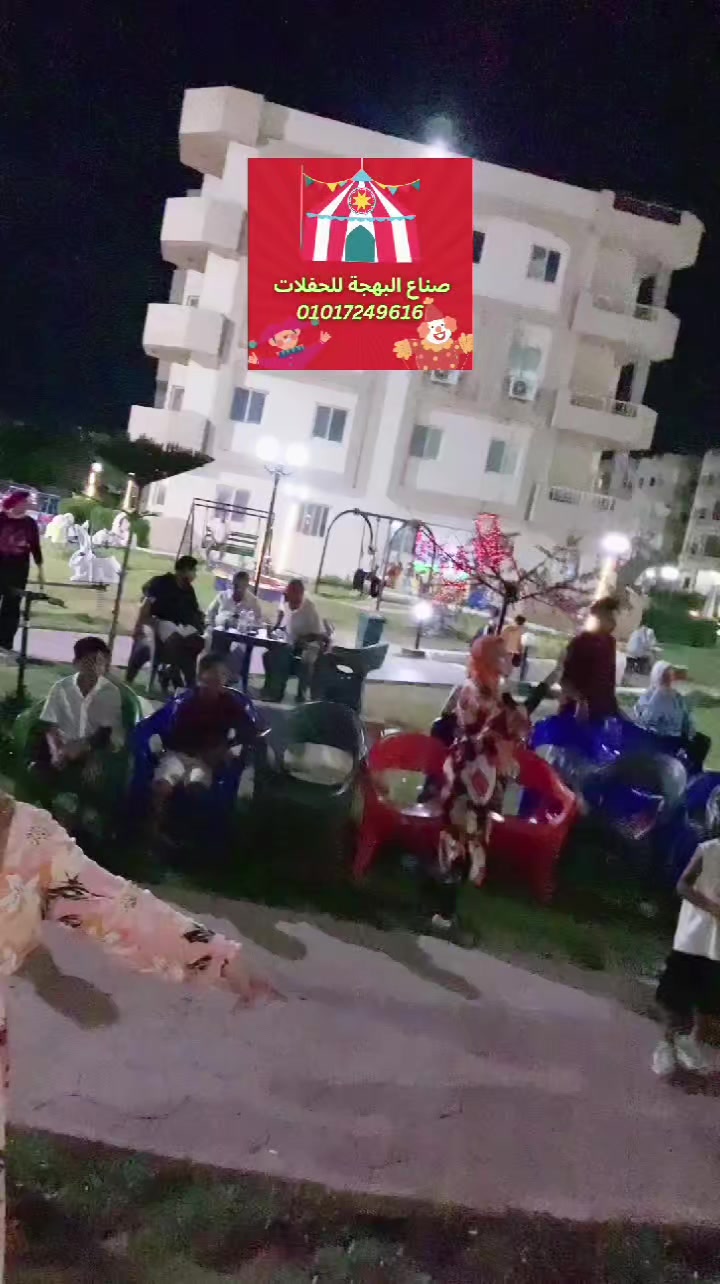 @صناع البهجة للحفلات