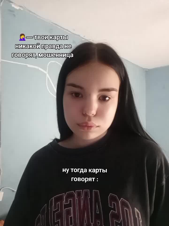 @за раскладом тг lunataroka
