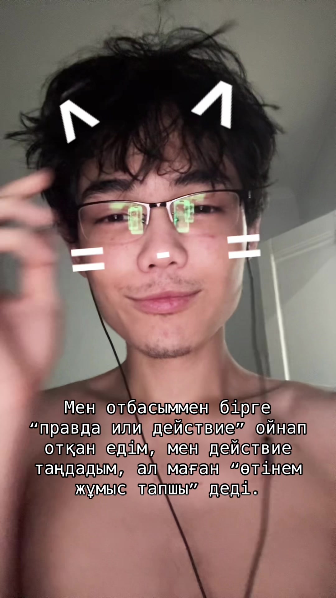 @БІРТҮРЛІ