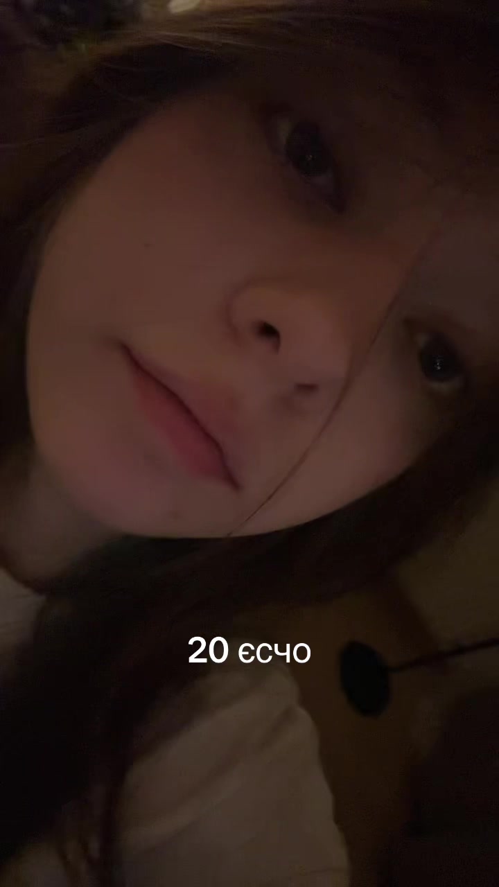 @сліпсліп