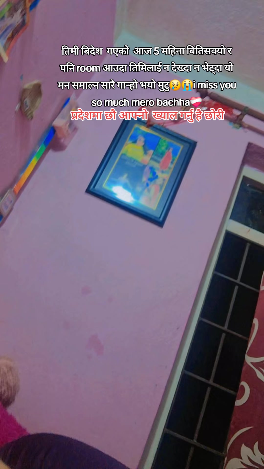 @Kamala Bharati Giri