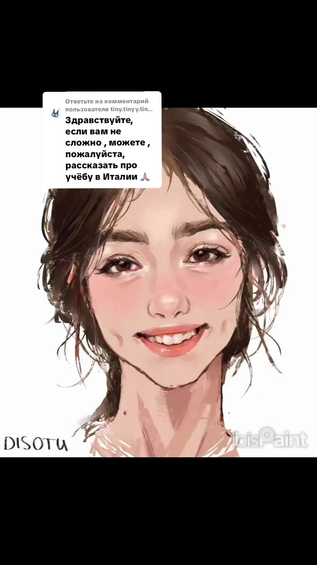 @🇺🇦тгк DISOTU00