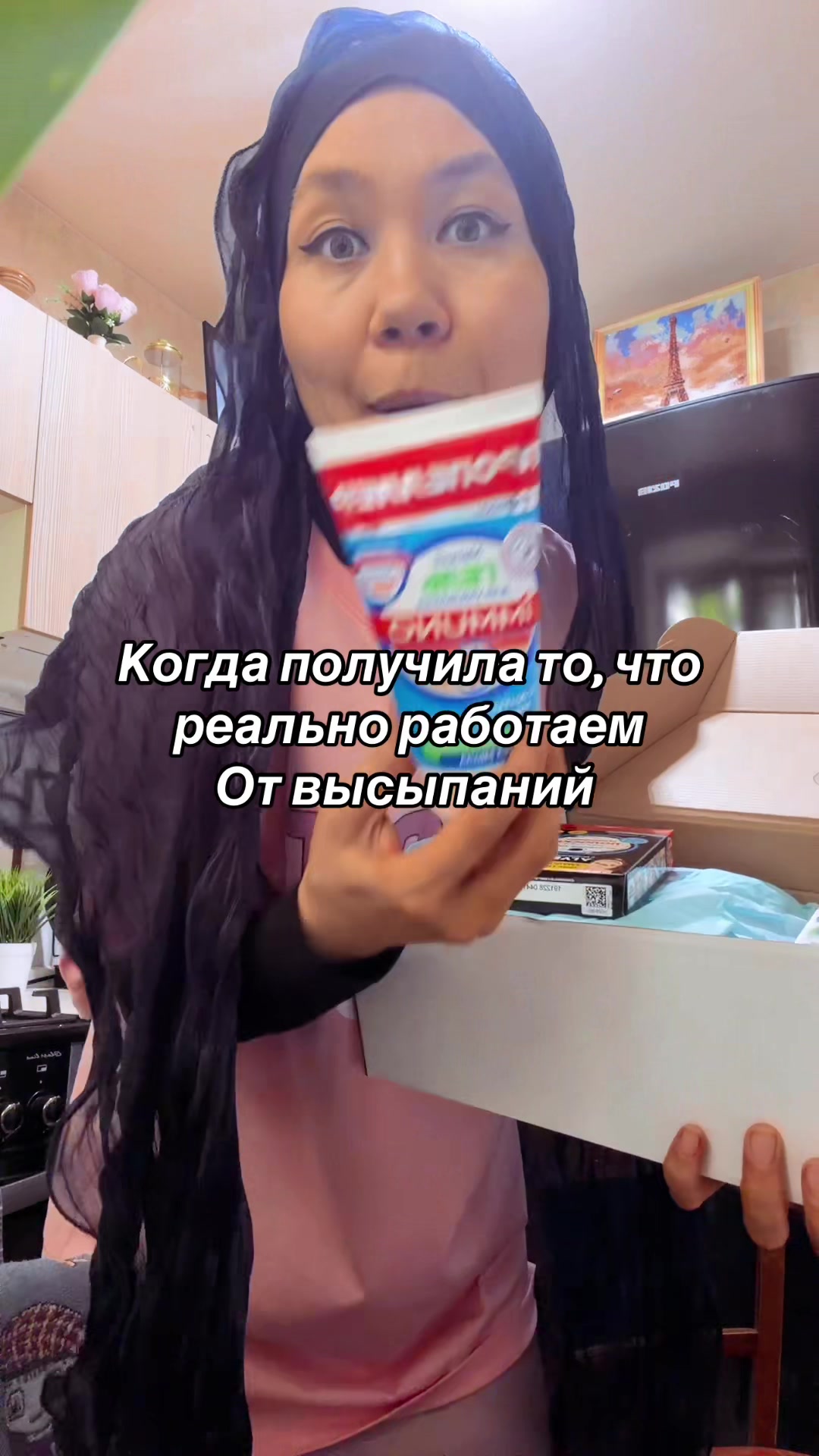 @dina_kosmetic