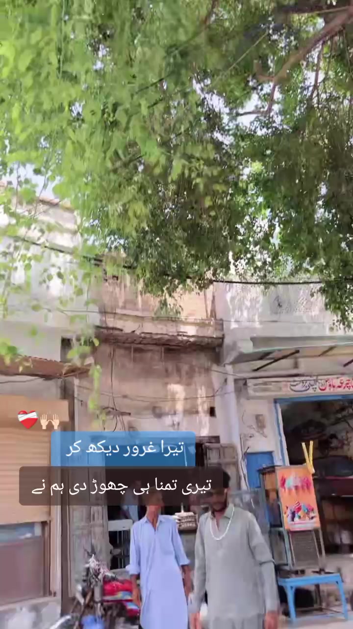 @🔥(ماڑی آلہ) ملMuza