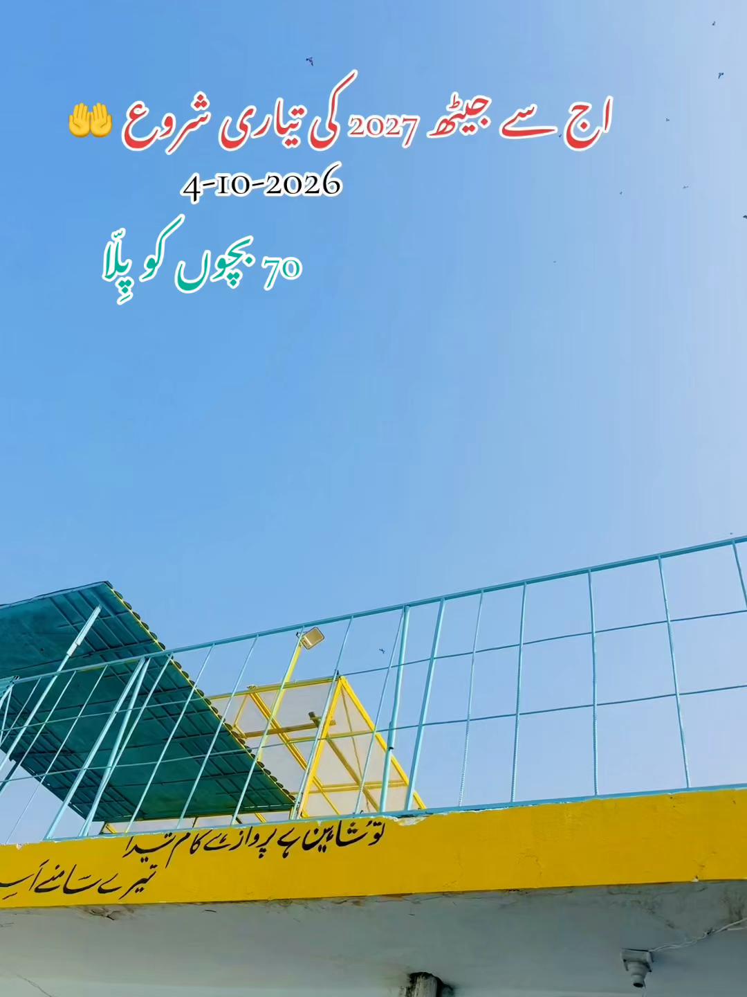 @ToqeerKhan300
