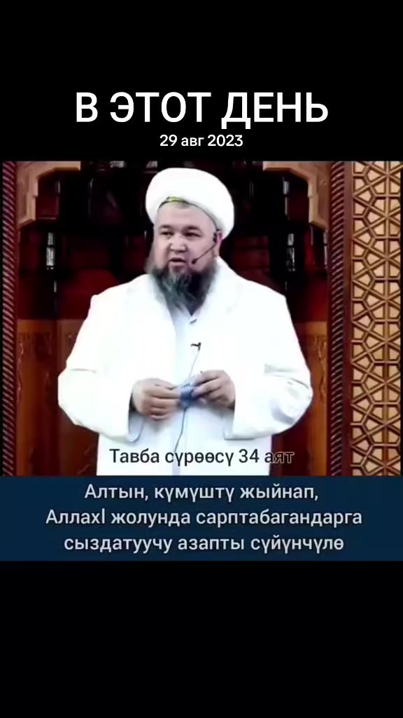 @Аллах ыразы болсун ☝️&hearts;️