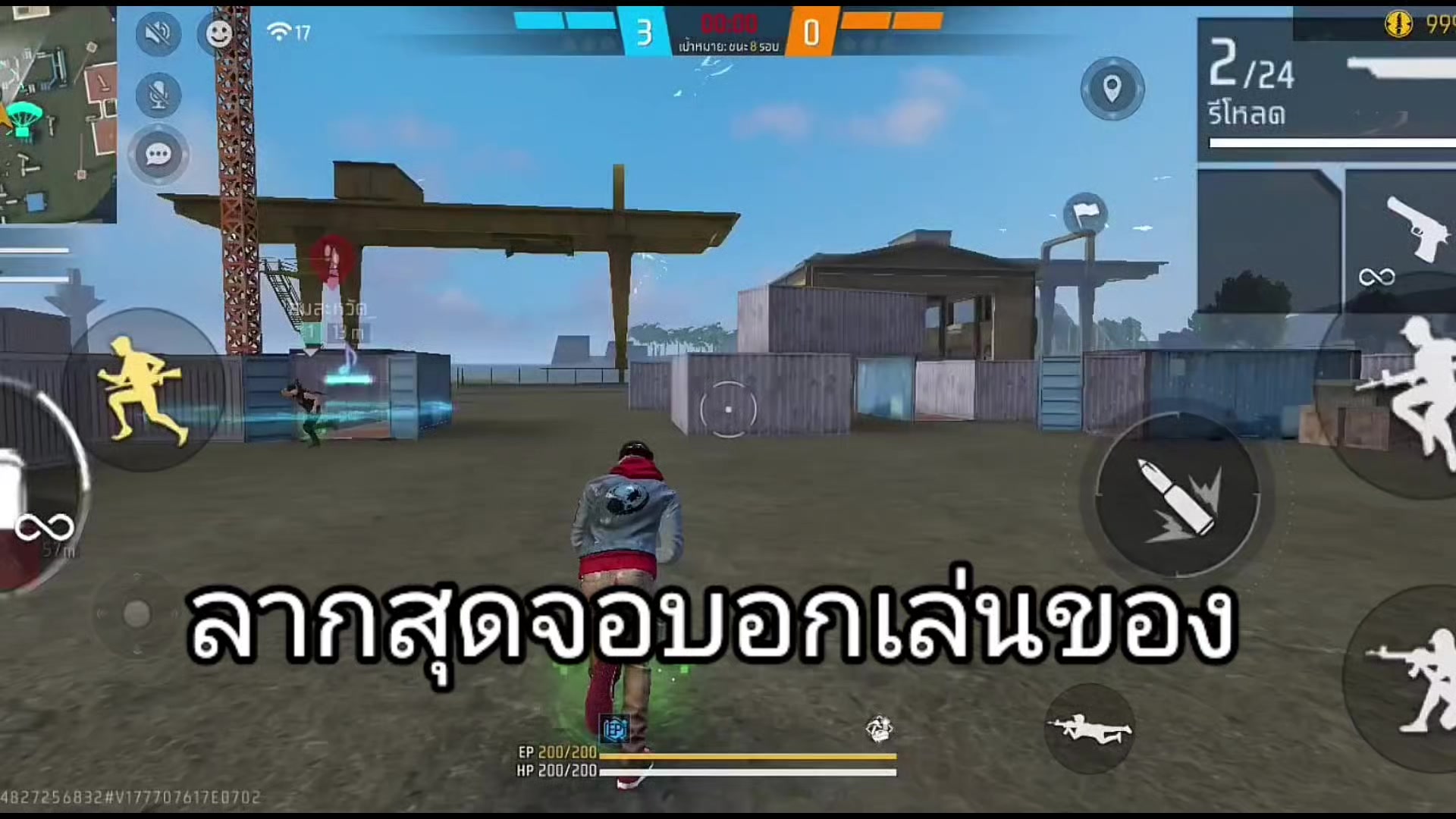 @ราชาโมจิX1