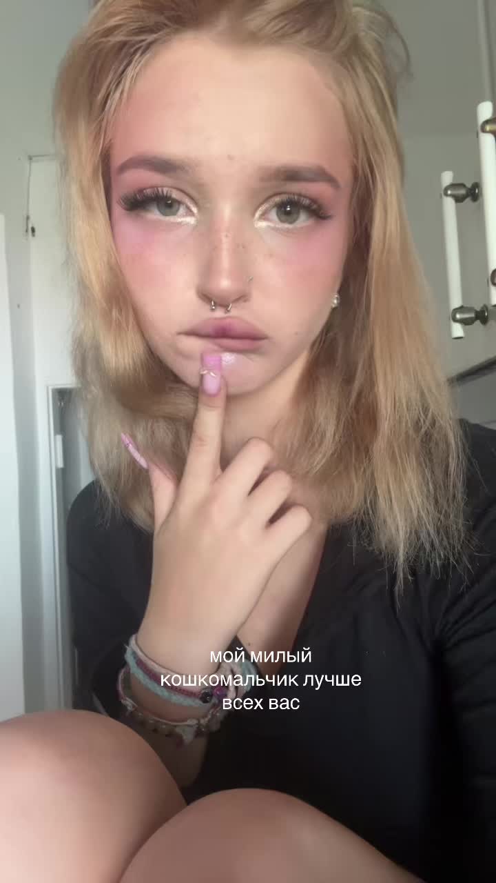 @кицька