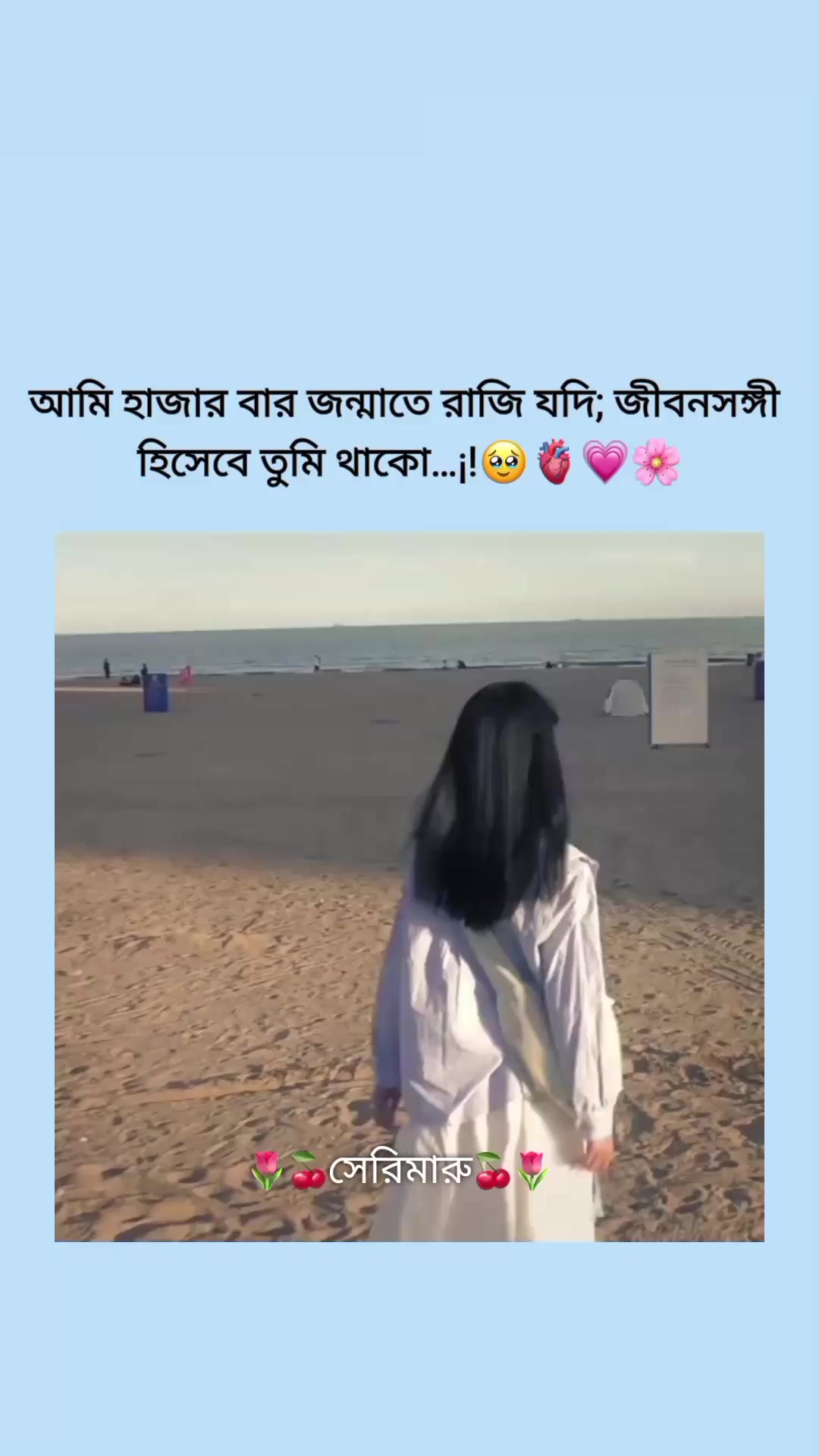 @đˇđāϏā§āϰāĻŋāĻŽāĻžāϰā§đđˇ