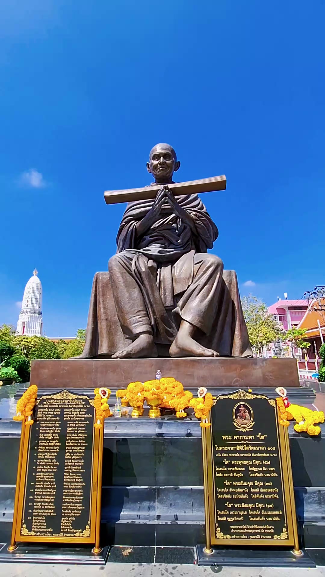 @วสันต์365989