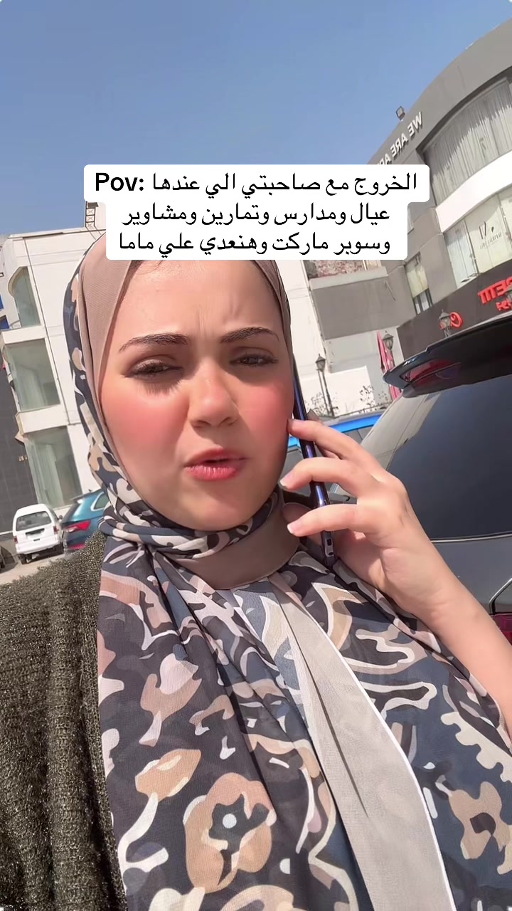 @Esraa Ismail