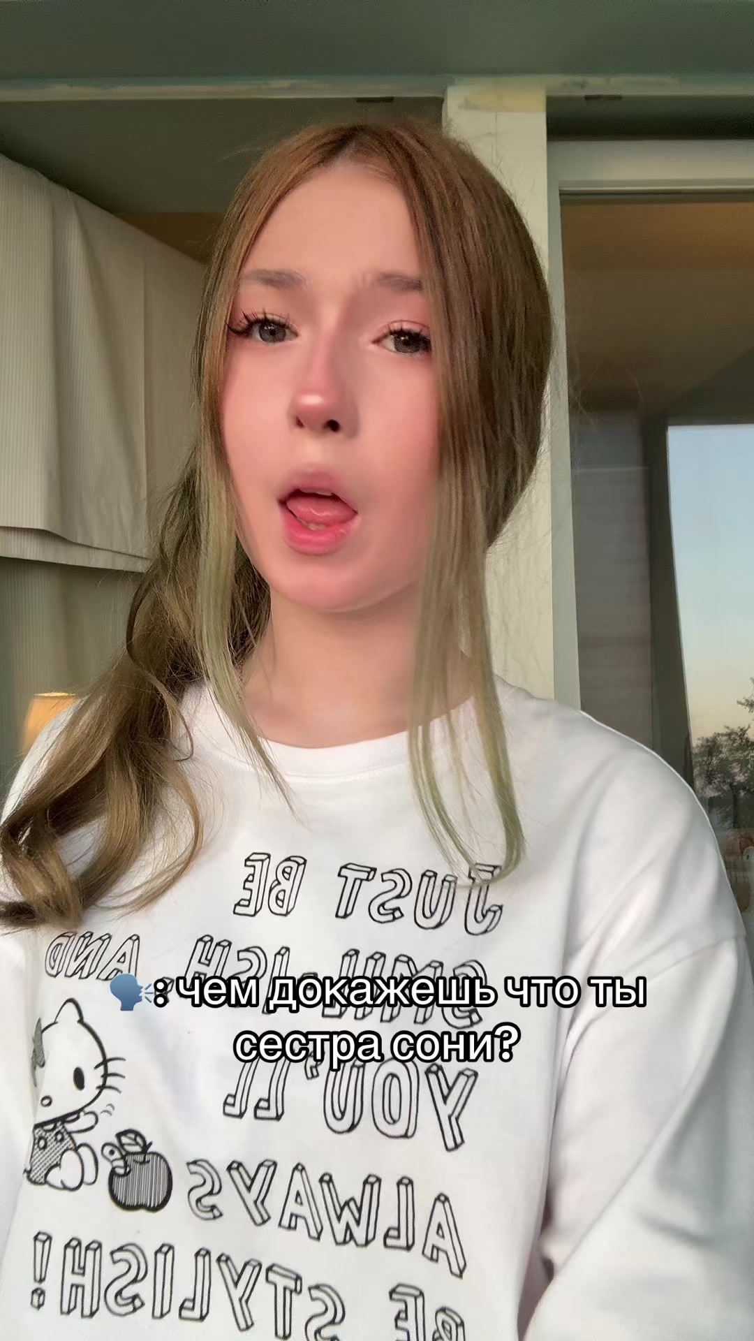 @тгк:тисака спит