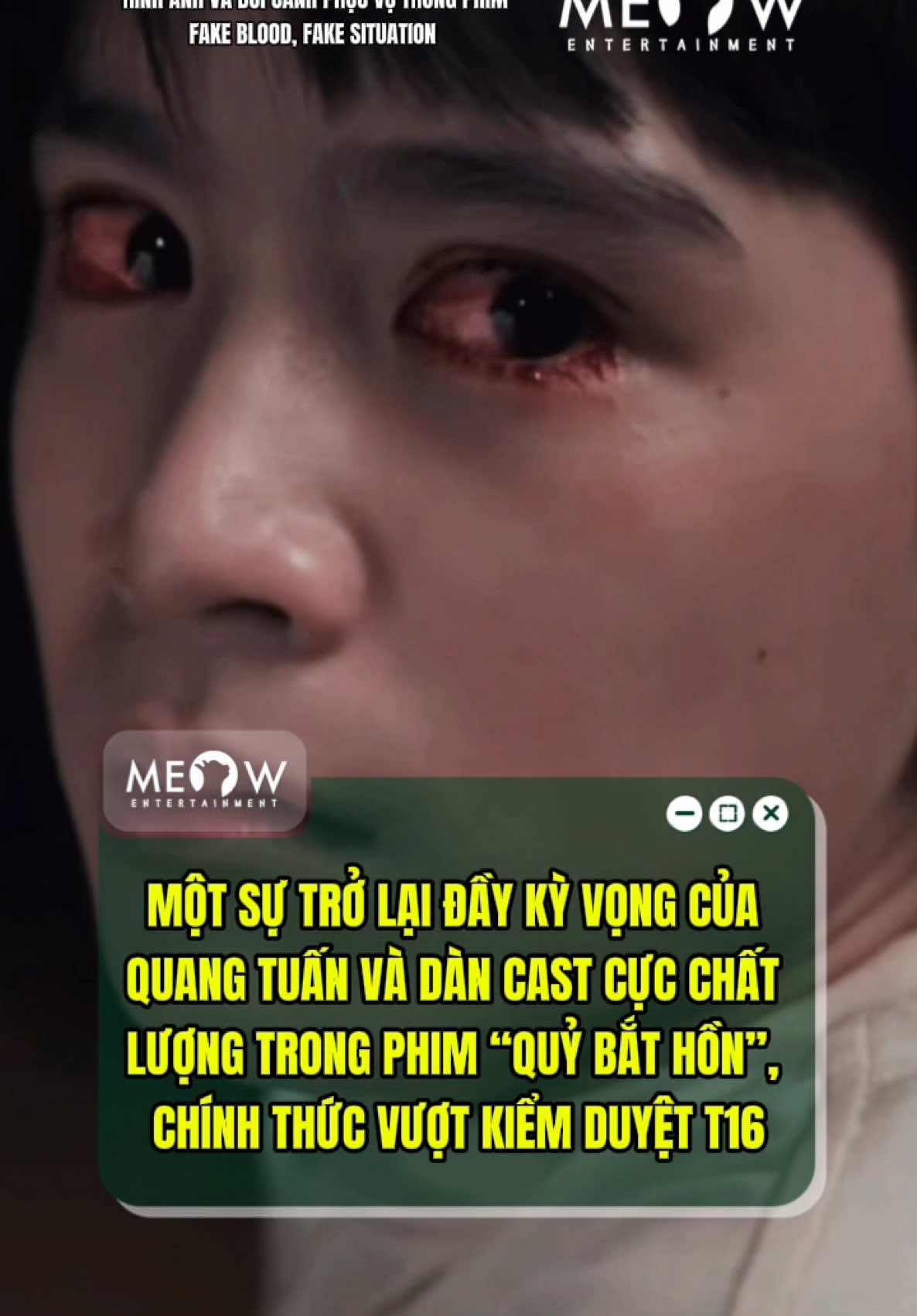 @MEOW ENTERTAINMENT